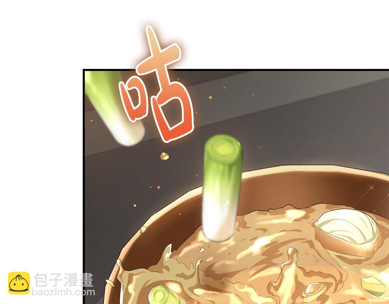 第4话 美食不可辜负(1/4)-第4话