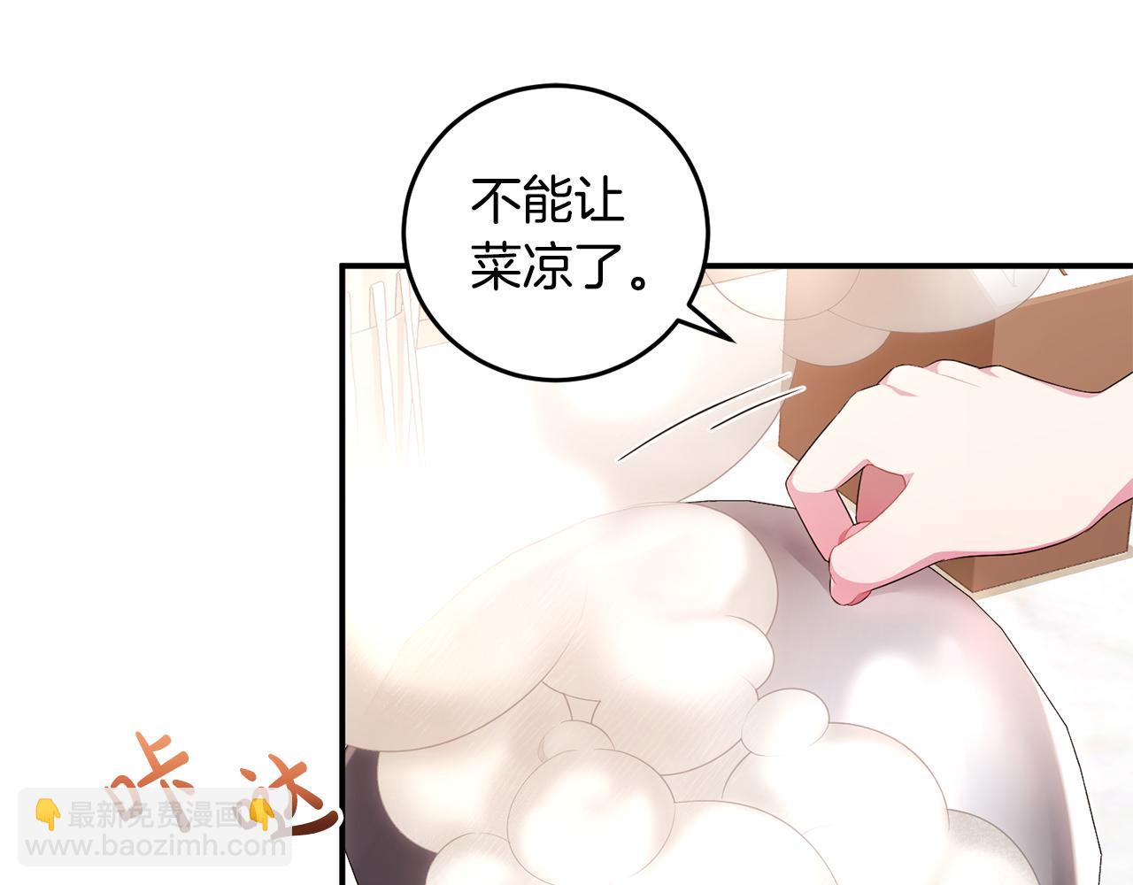 第4话 美食不可辜负(1/4)-第4话