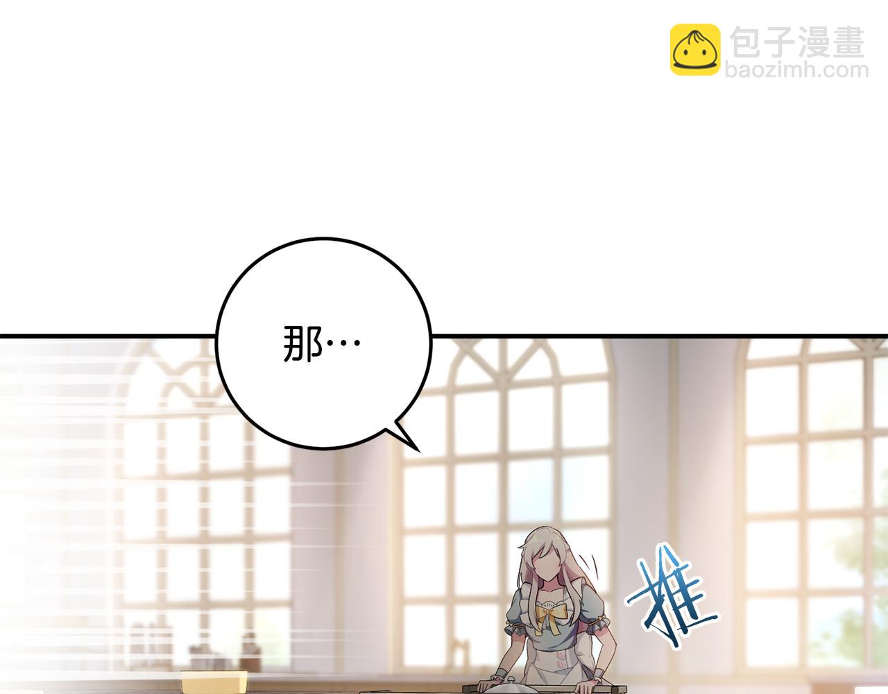 第4话 美食不可辜负(1/4)-第4话