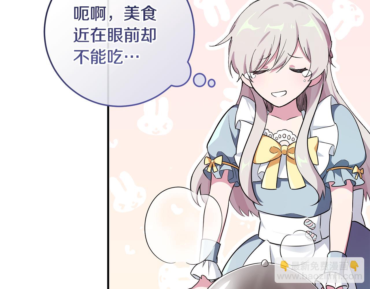 第4话 美食不可辜负(1/4)-第4话