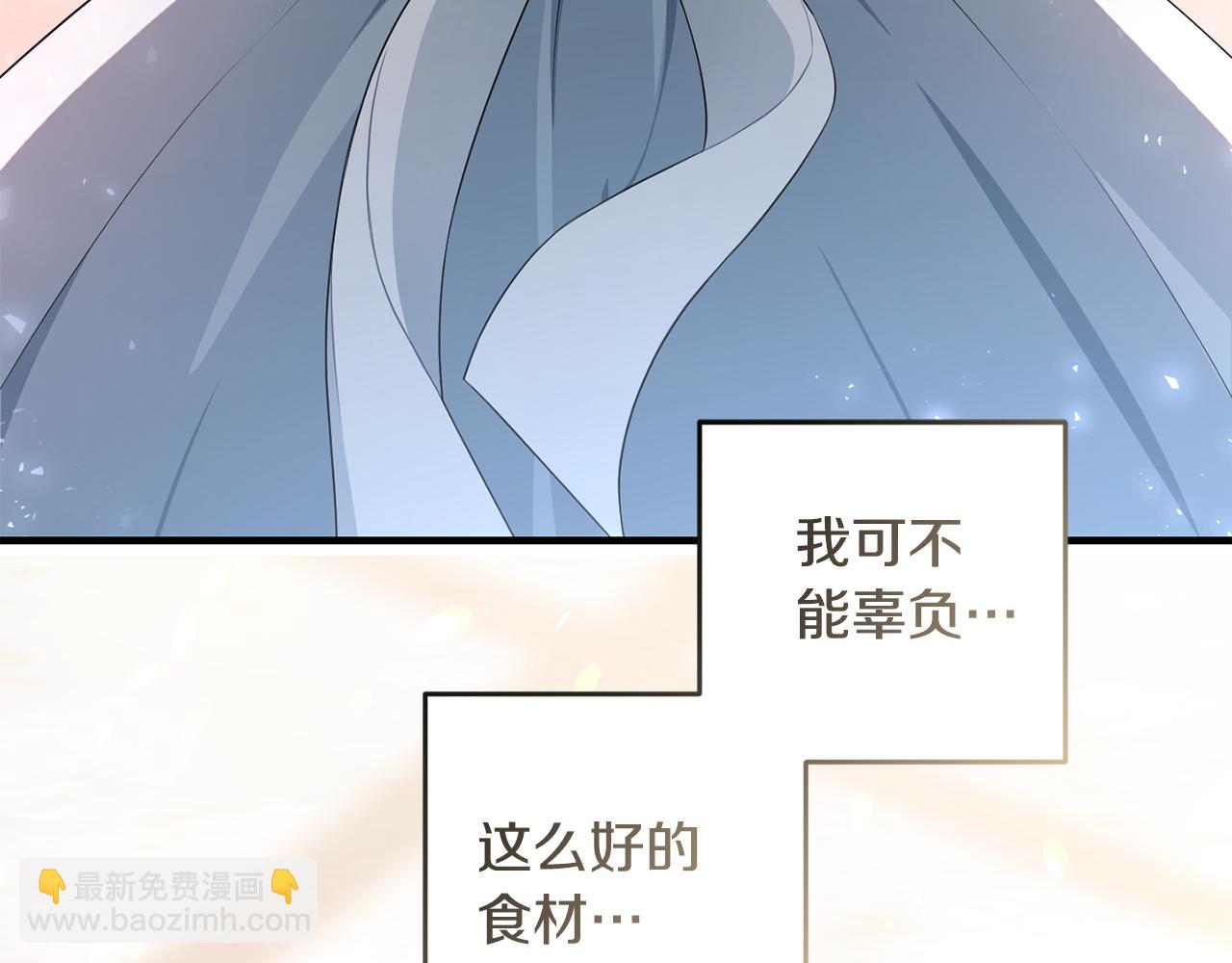 第4话 美食不可辜负(1/4)-第4话