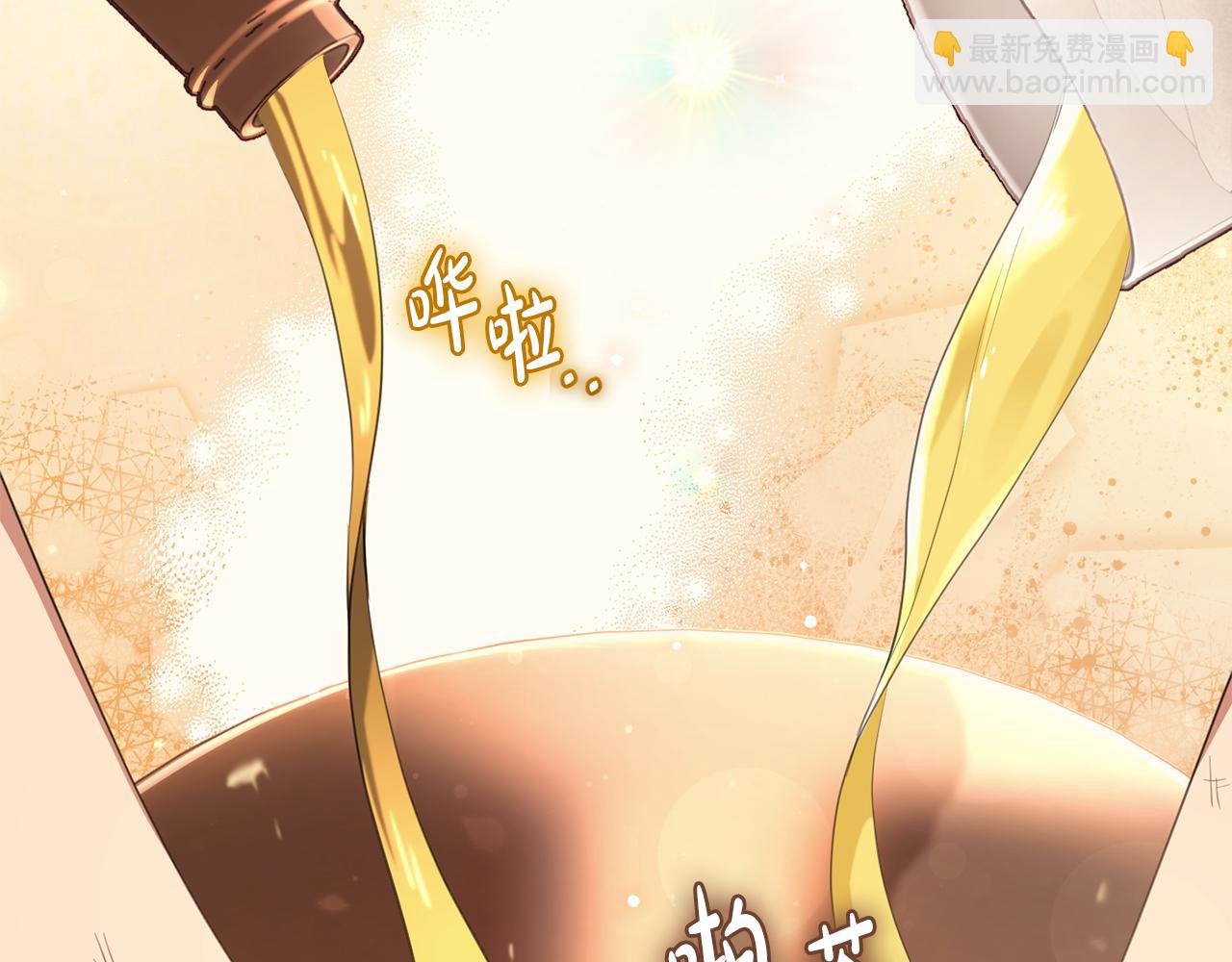 第32话 糟蹋粮食(1/4)-第32话