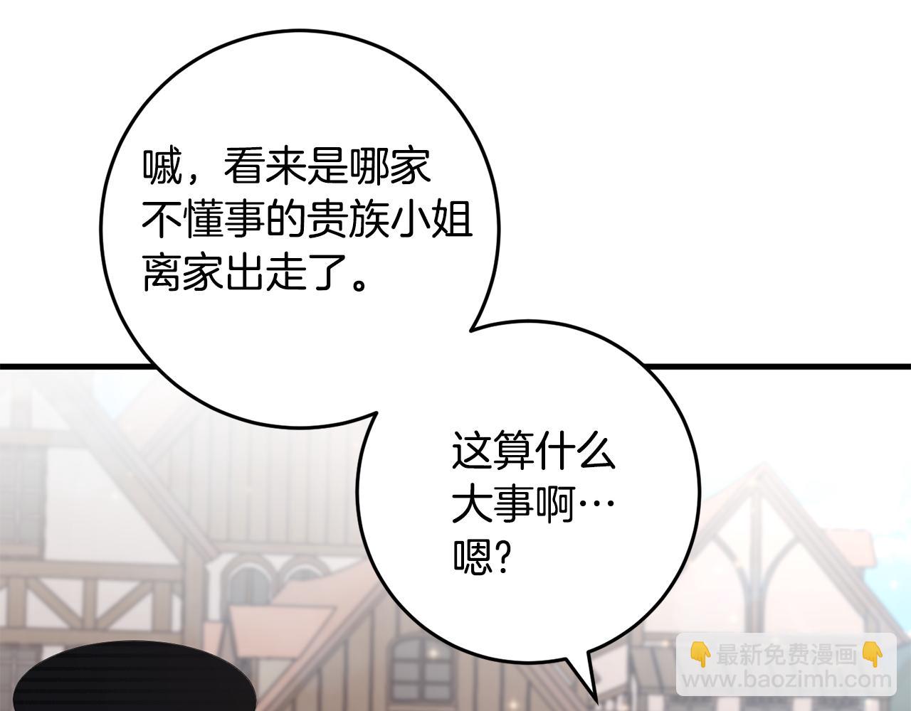 第34话 那样的幸福(1/4)-第34话