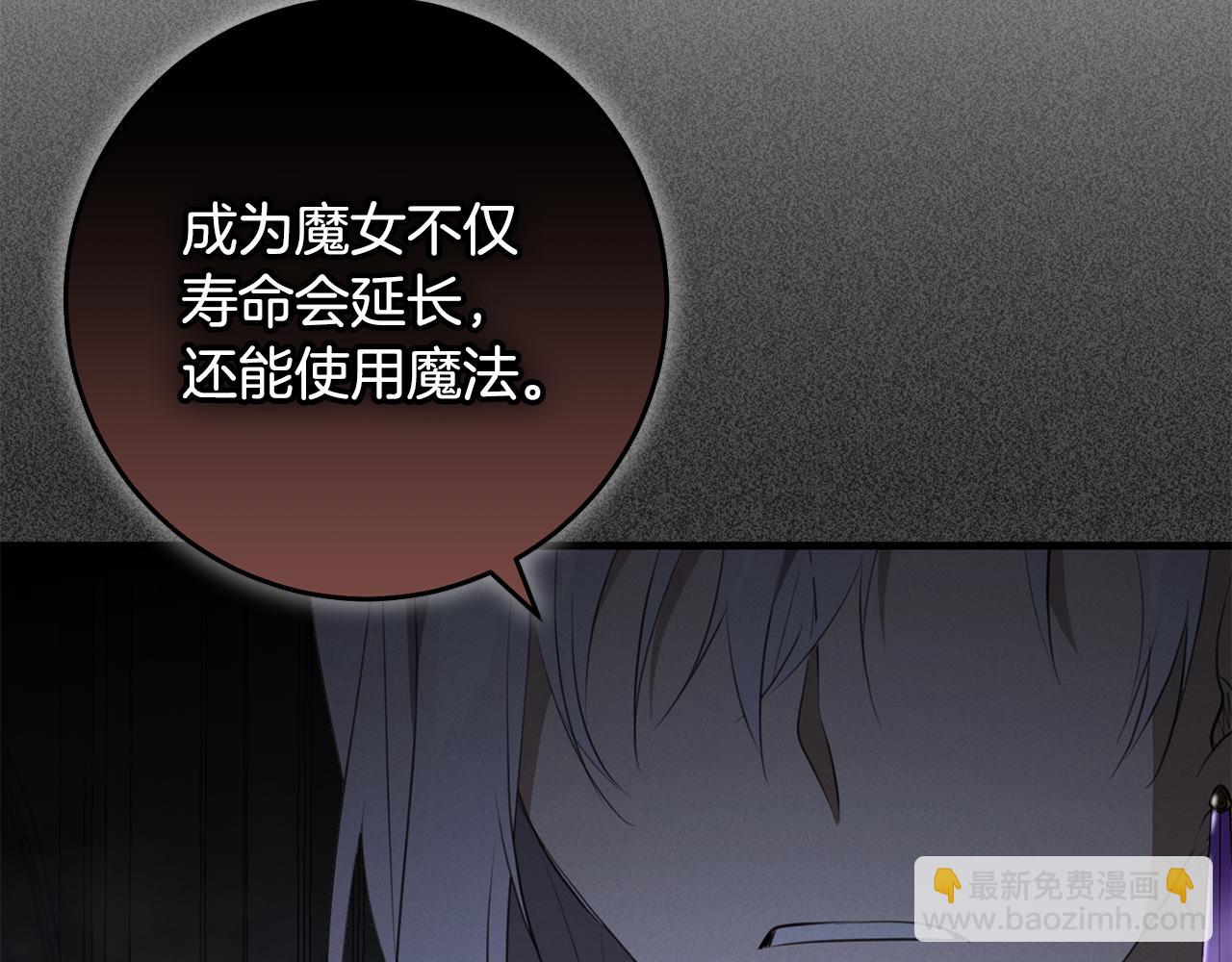 第34话 那样的幸福(1/4)-第34话