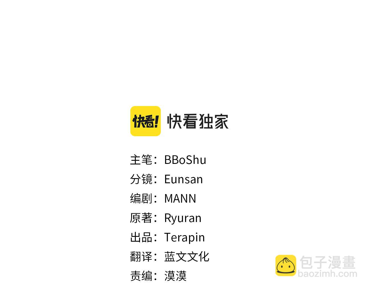 第34话 那样的幸福(1/4)-第34话