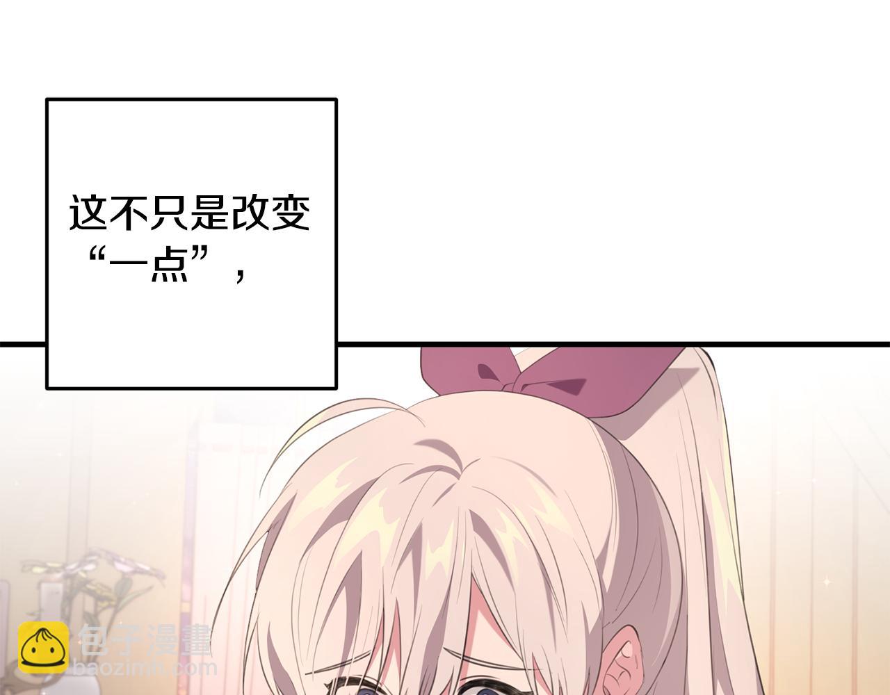 第34话 那样的幸福(1/4)-第34话