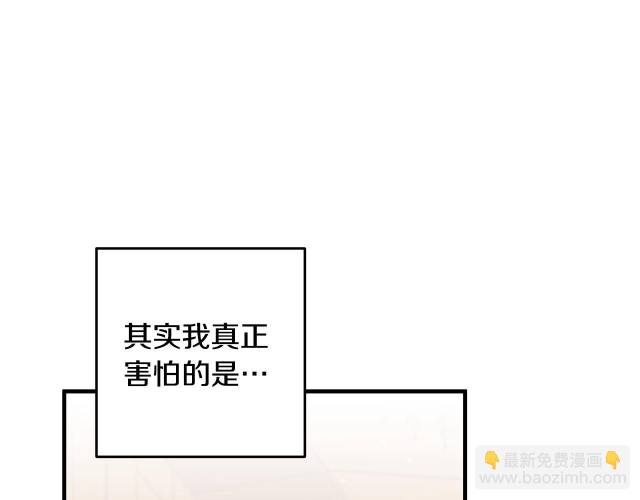 第34话 那样的幸福(1/4)-第34话