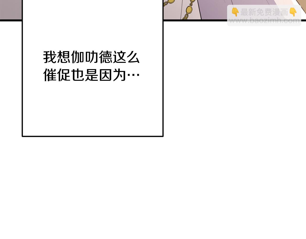 第34话 那样的幸福(1/4)-第34话