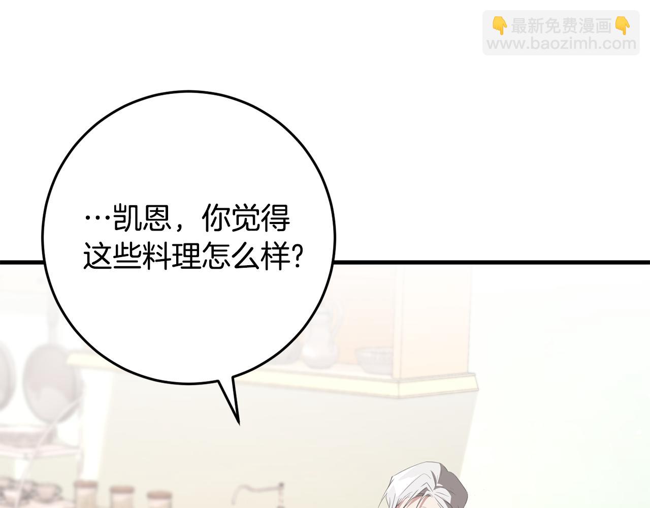 第36话 失控(1/4)-第36话