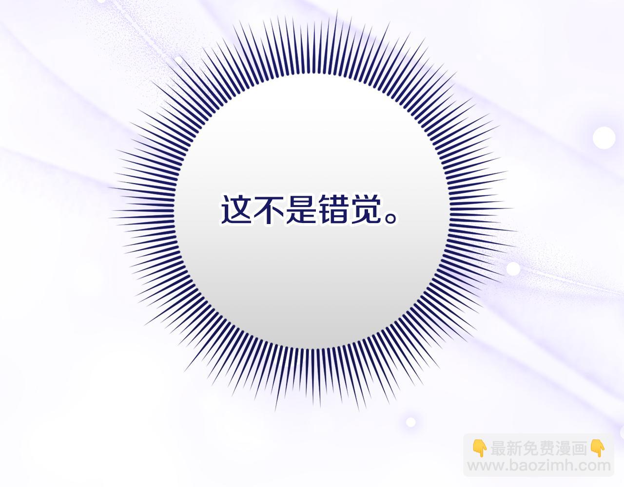 第36话 失控(1/4)-第36话
