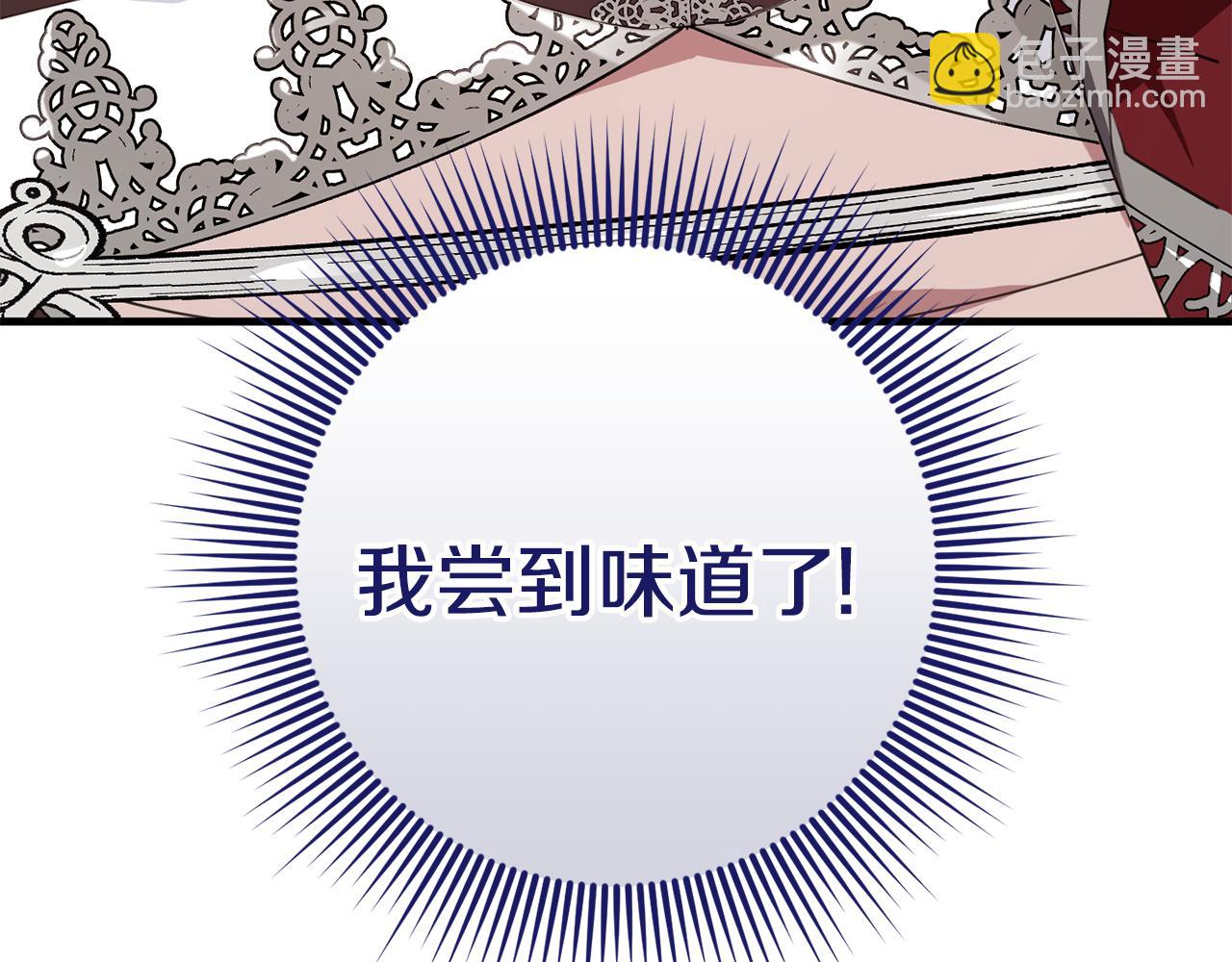 第36话 失控(1/4)-第36话
