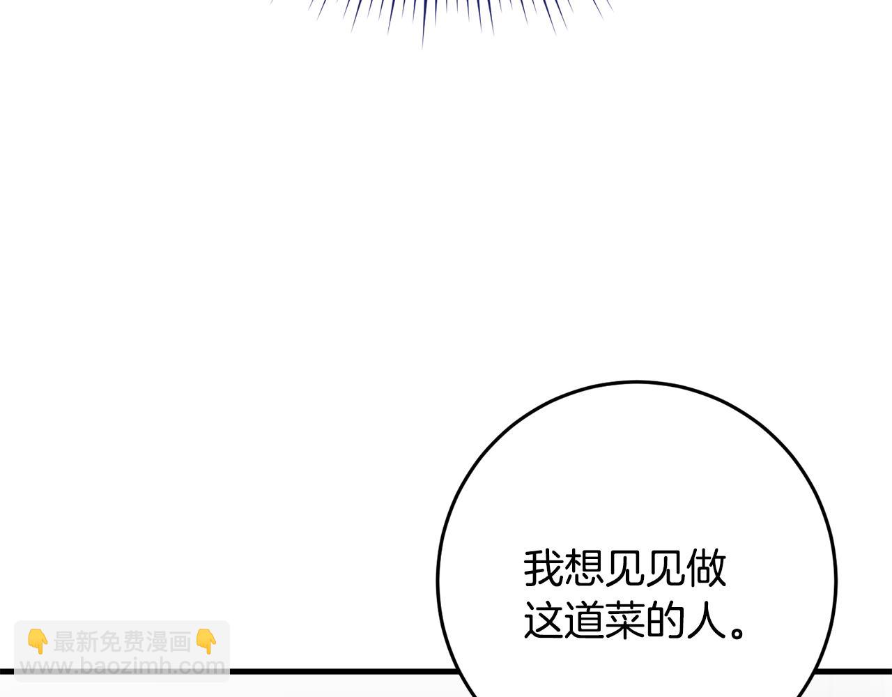 第36话 失控(1/4)-第36话