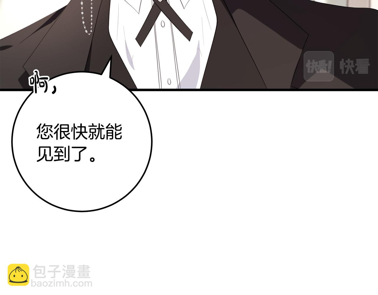 第36话 失控(1/4)-第36话