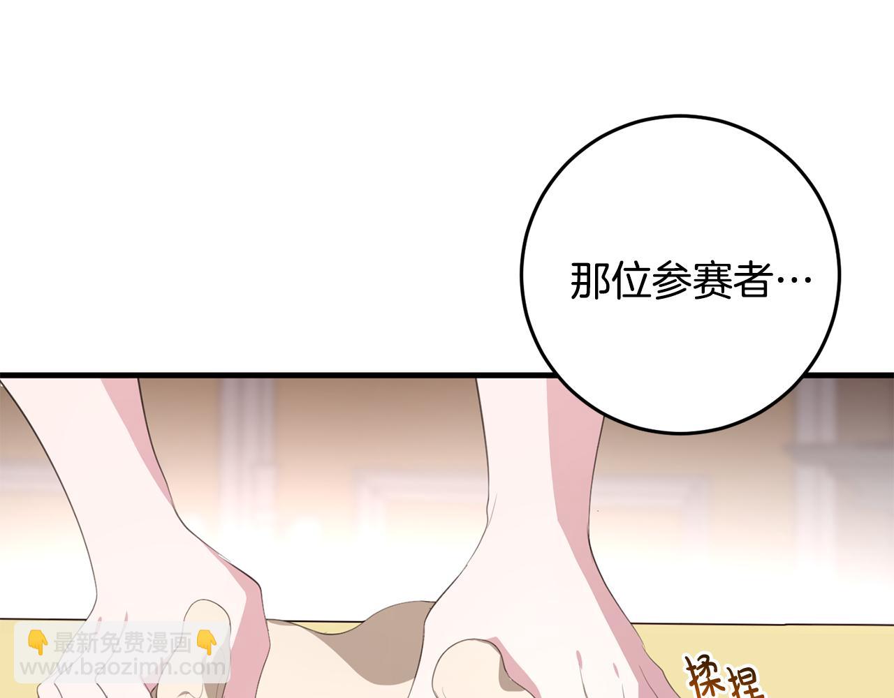 第36话 失控(1/4)-第36话