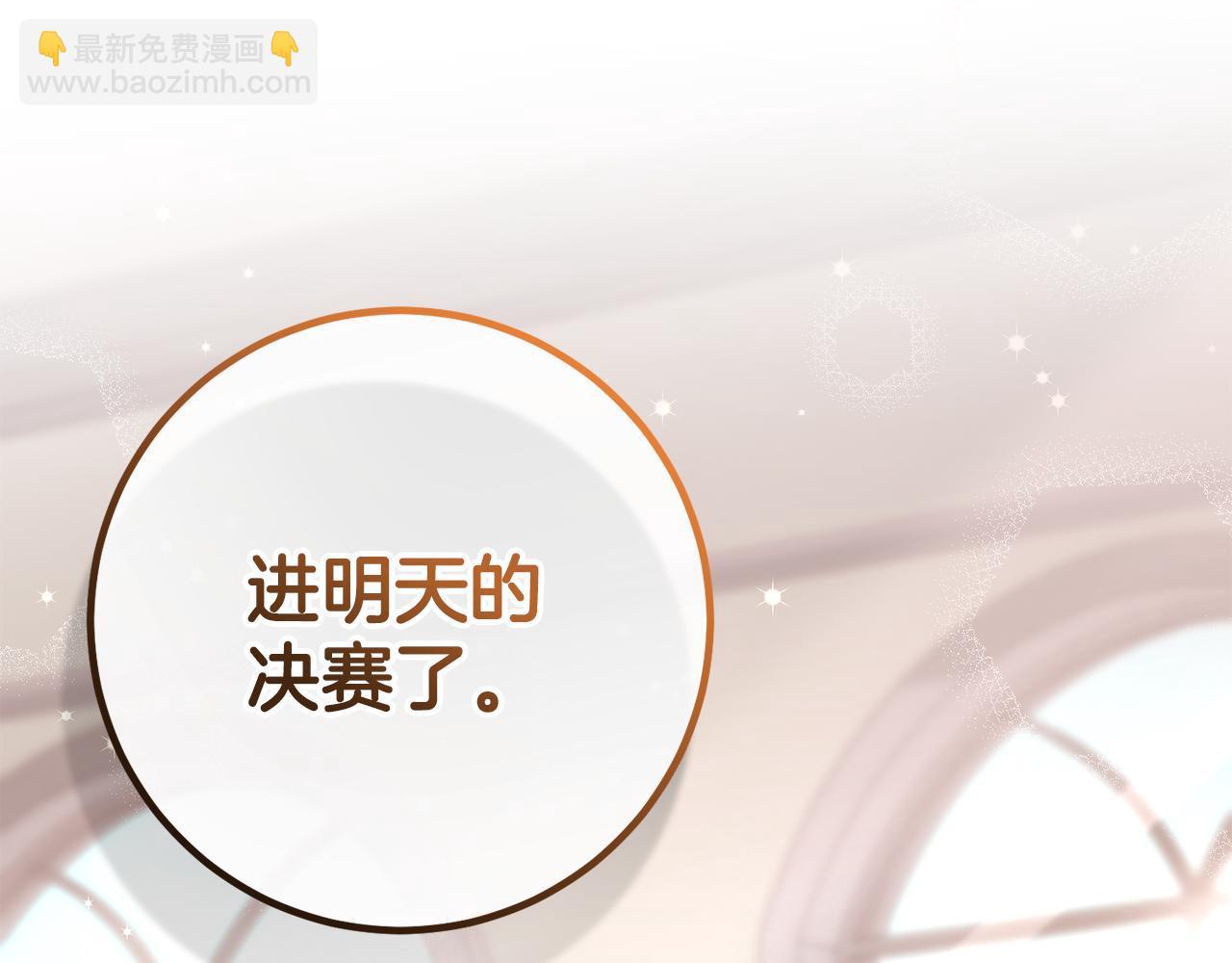 第36话 失控(1/4)-第36话