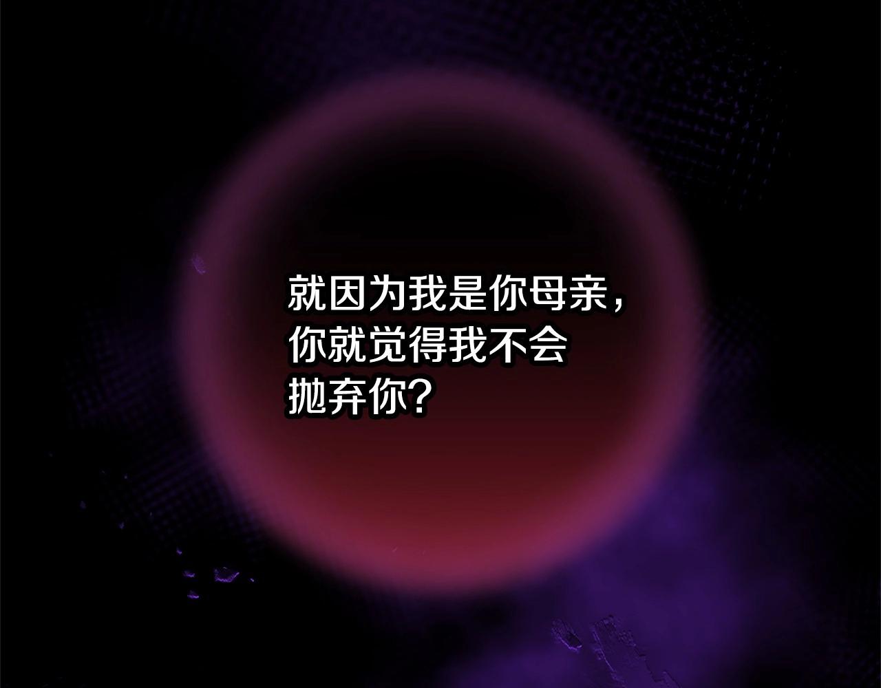 第38话 假扮恋人？(1/4)-第38话