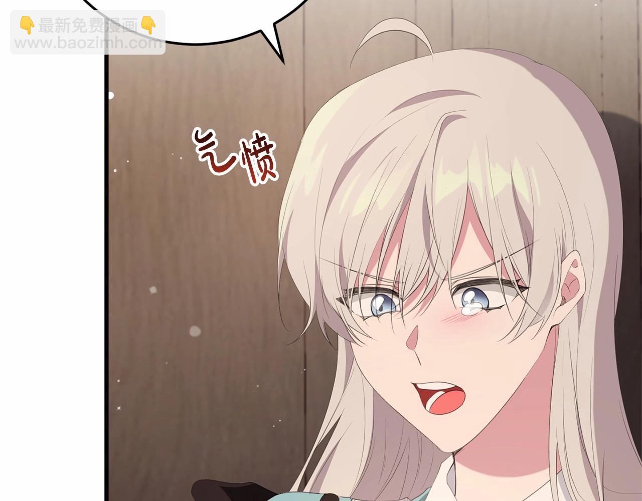 第38话 假扮恋人？(1/4)-第38话