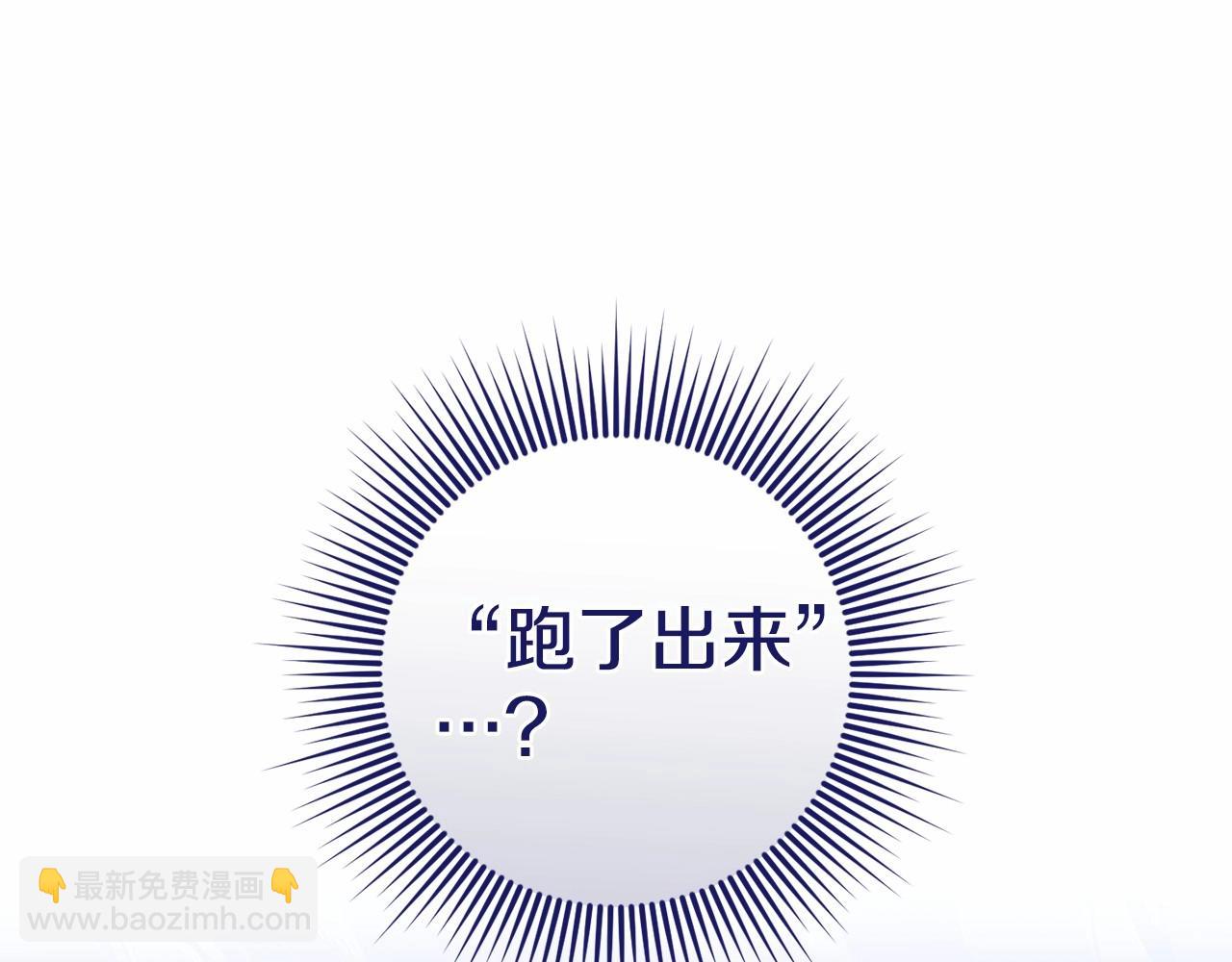 第38话 假扮恋人？(1/4)-第38话