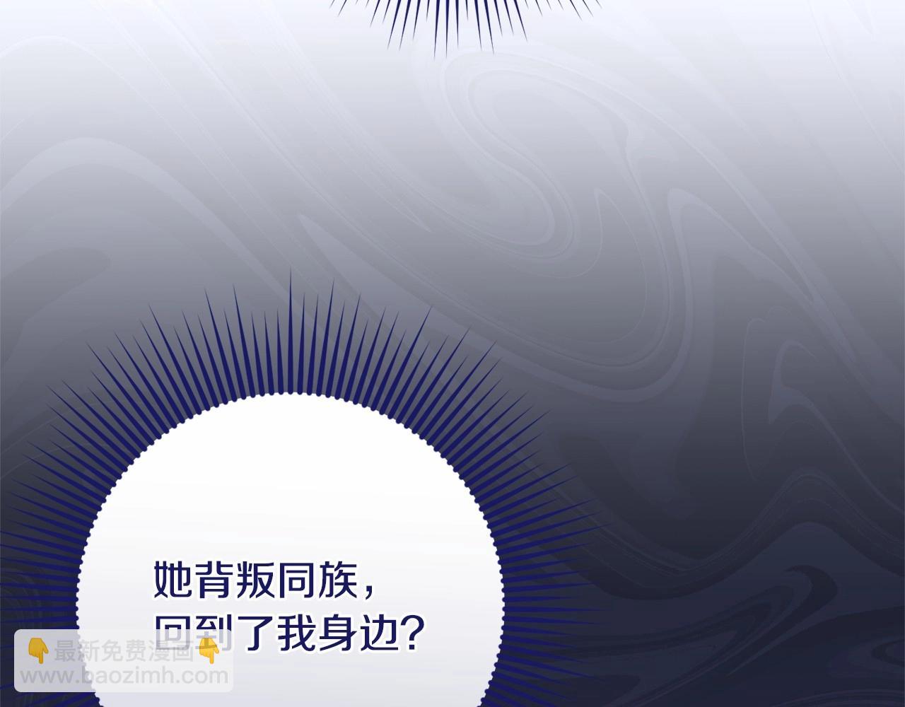 第38话 假扮恋人？(1/4)-第38话