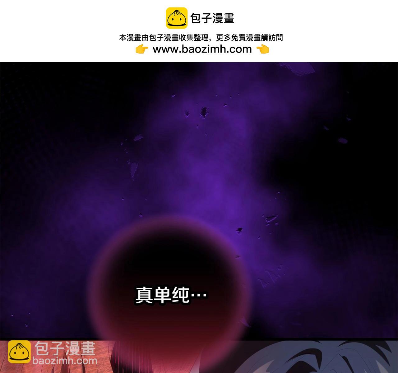 第38话 假扮恋人？(1/4)-第38话