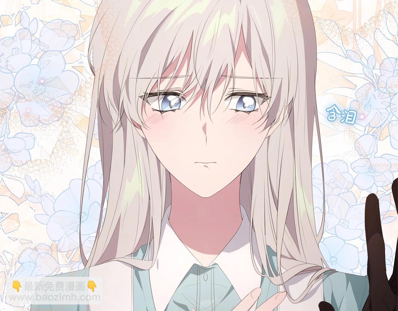 第38话 假扮恋人？(1/4)-第38话