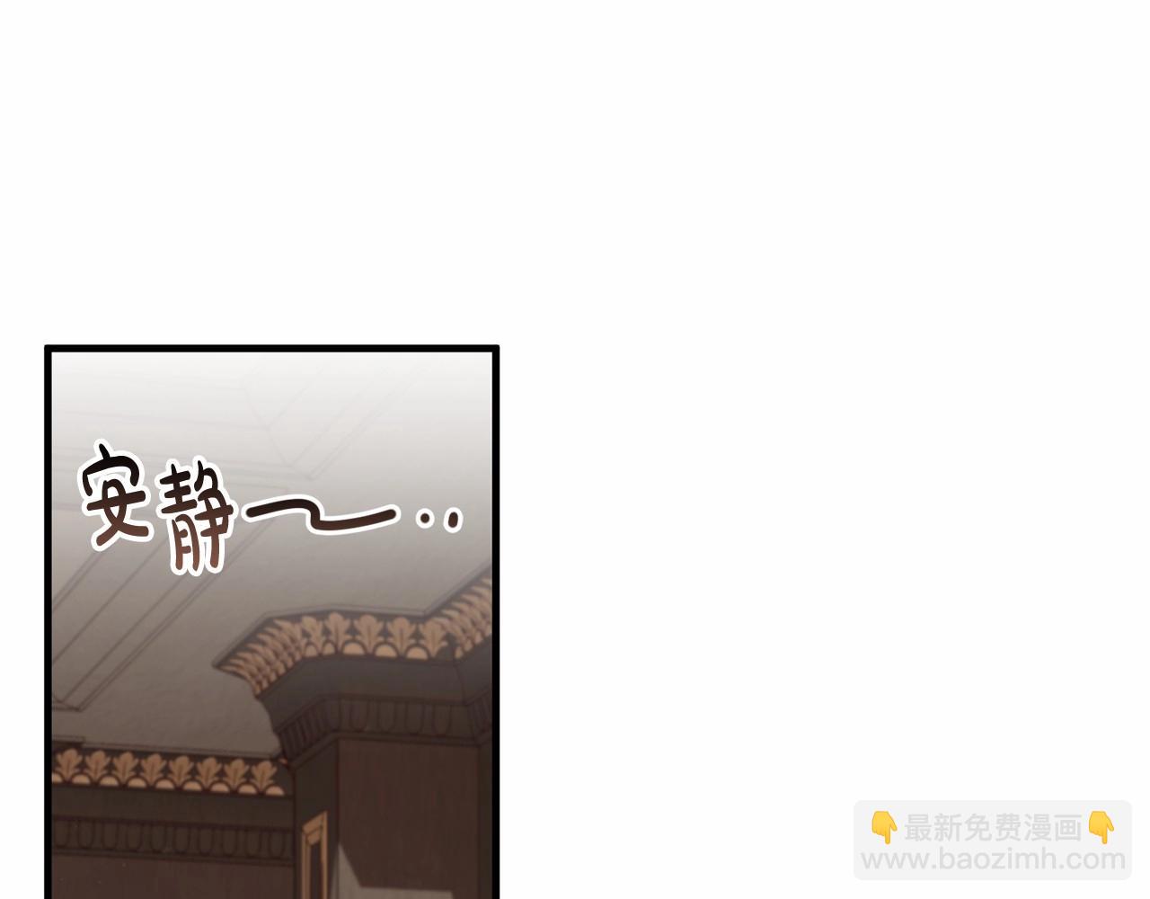第38话 假扮恋人？(1/4)-第38话