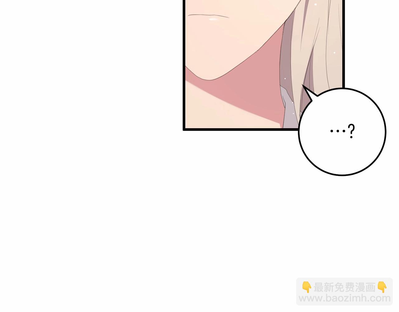 第38话 假扮恋人？(1/4)-第38话