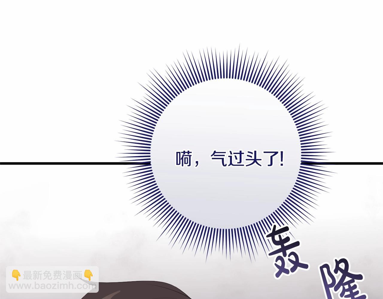 第38话 假扮恋人？(1/4)-第38话