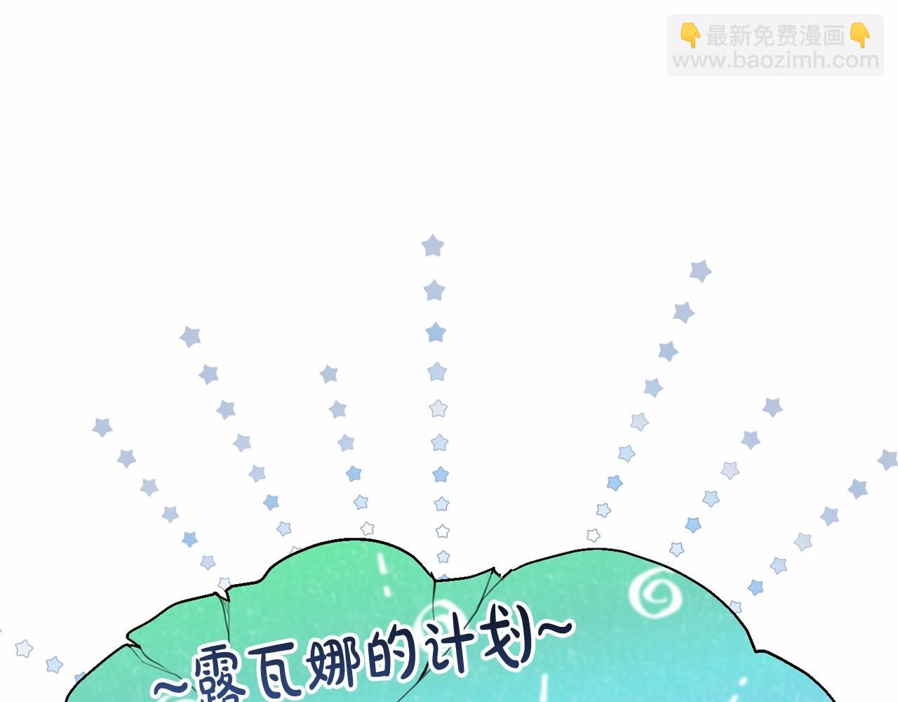 第38话 假扮恋人？(1/4)-第38话