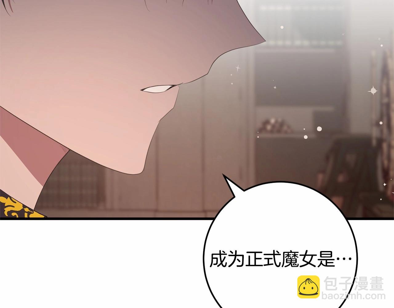 第38话 假扮恋人？(1/4)-第38话