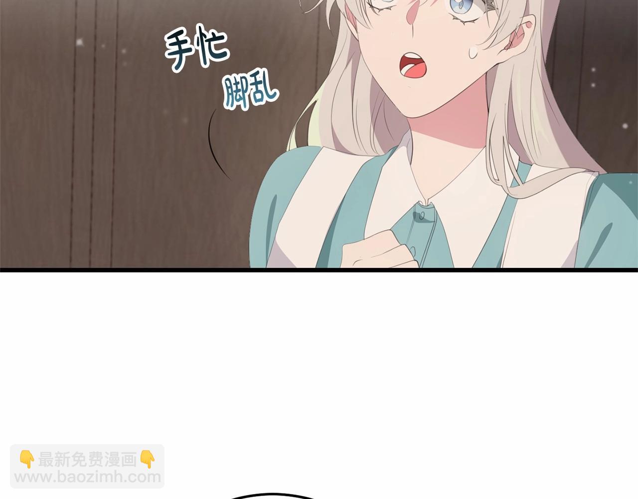第38话 假扮恋人？(1/4)-第38话