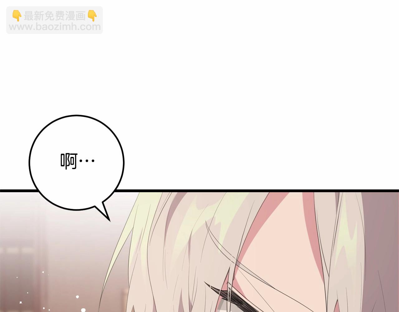第38话 假扮恋人？(1/4)-第38话