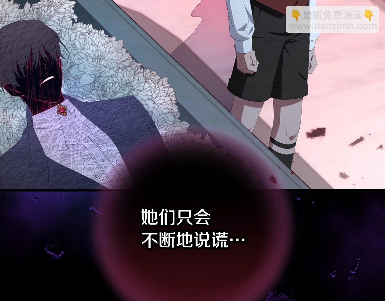 第38话 假扮恋人？(1/4)-第38话