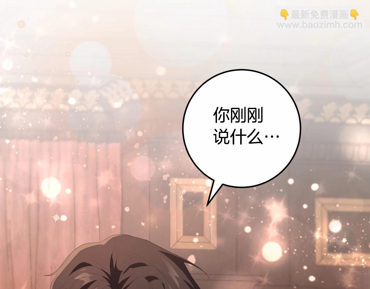 第38话 假扮恋人？(1/4)-第38话