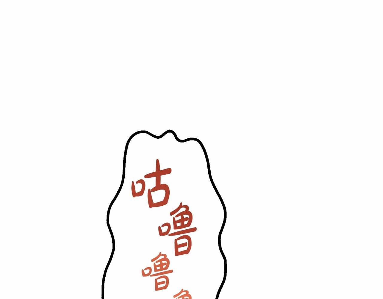 第40话 他喜欢我？(1/4)-第40话