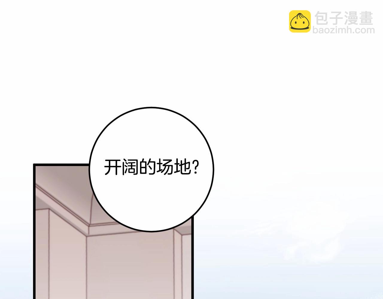 第40话 他喜欢我？(1/4)-第40话