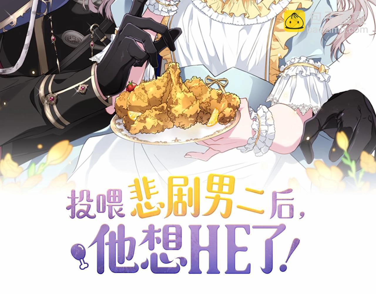 第40话 他喜欢我？(1/4)-第40话