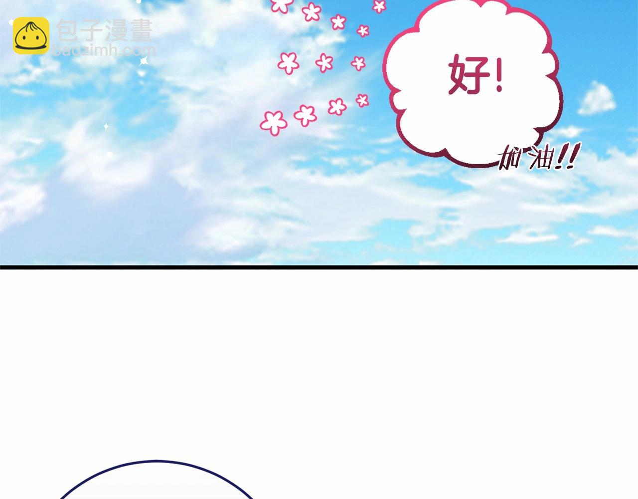 第40话 他喜欢我？(1/4)-第40话