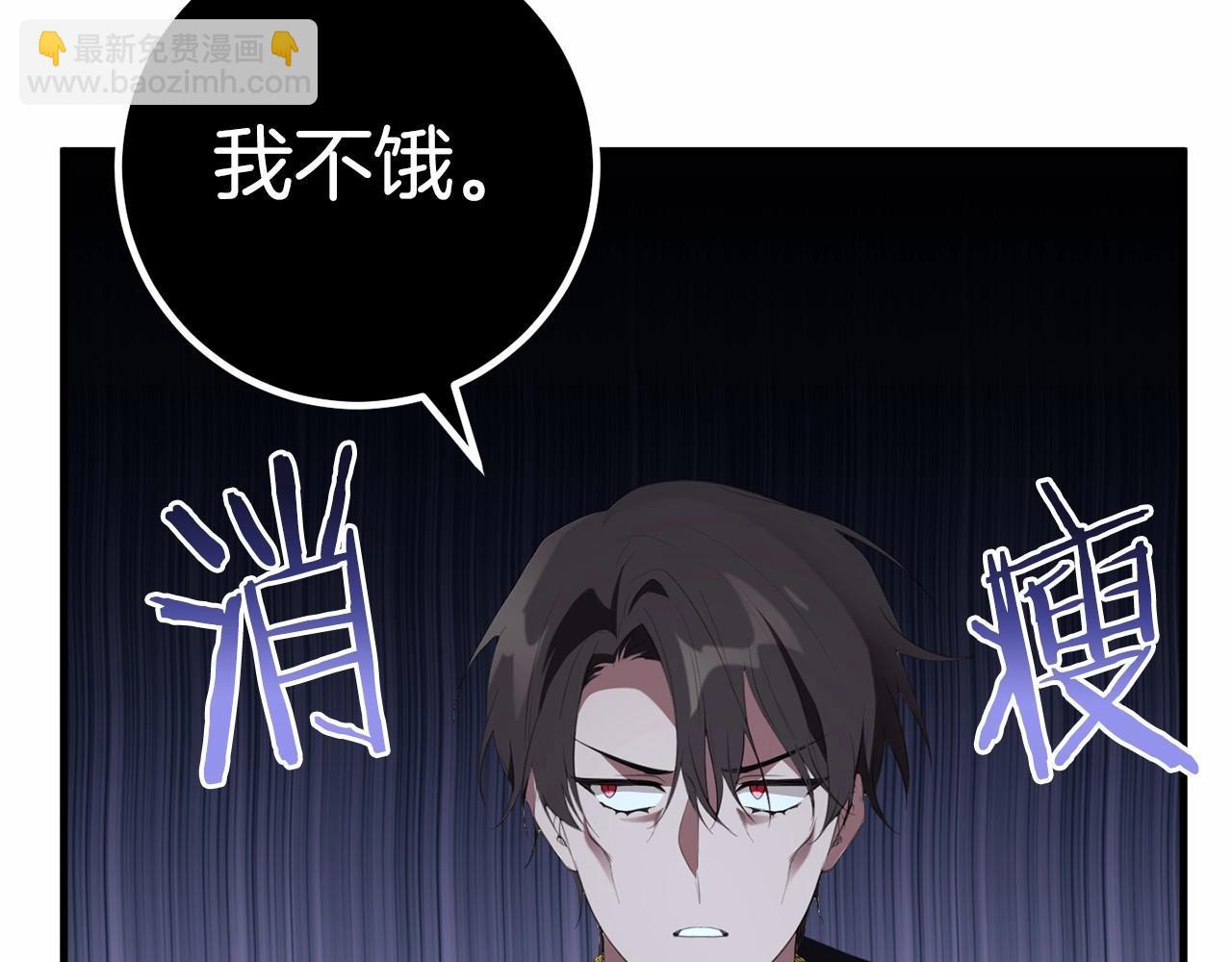 第40话 他喜欢我？(1/4)-第40话