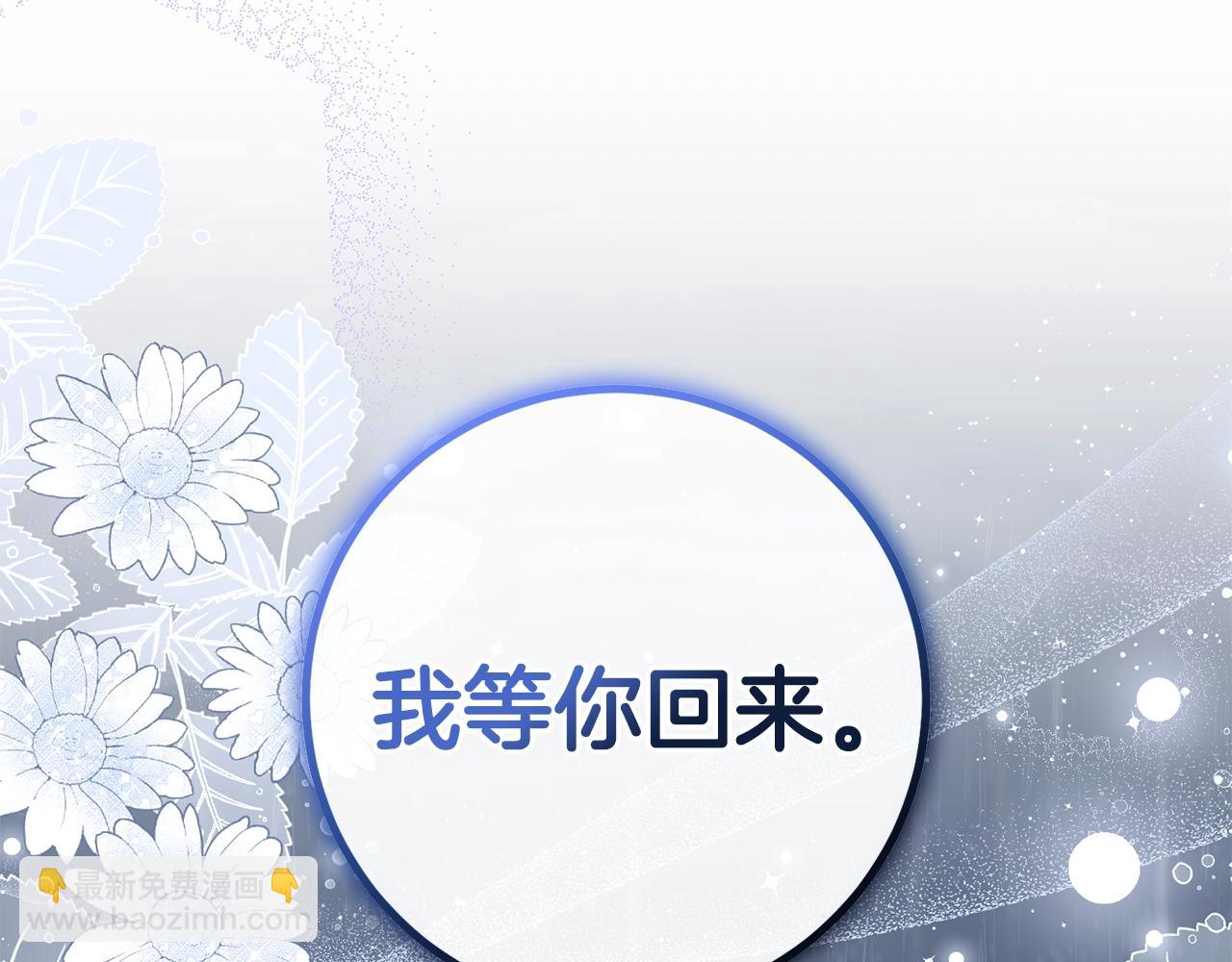 第42话 分离(1/4)-第42话