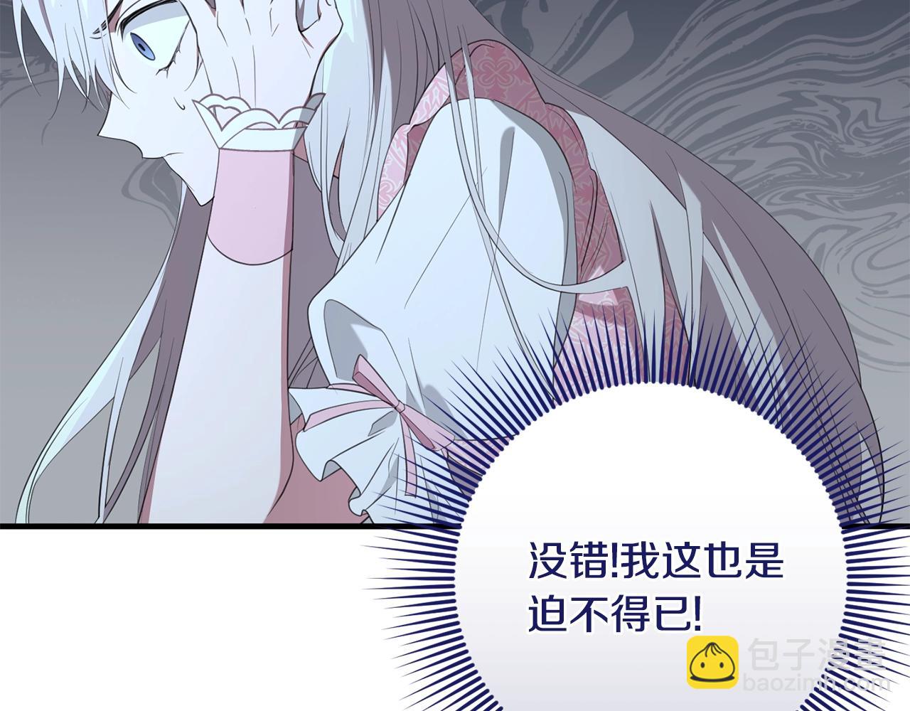 第42话 分离(1/4)-第42话