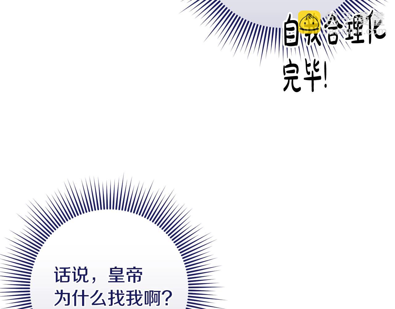 第42话 分离(1/4)-第42话