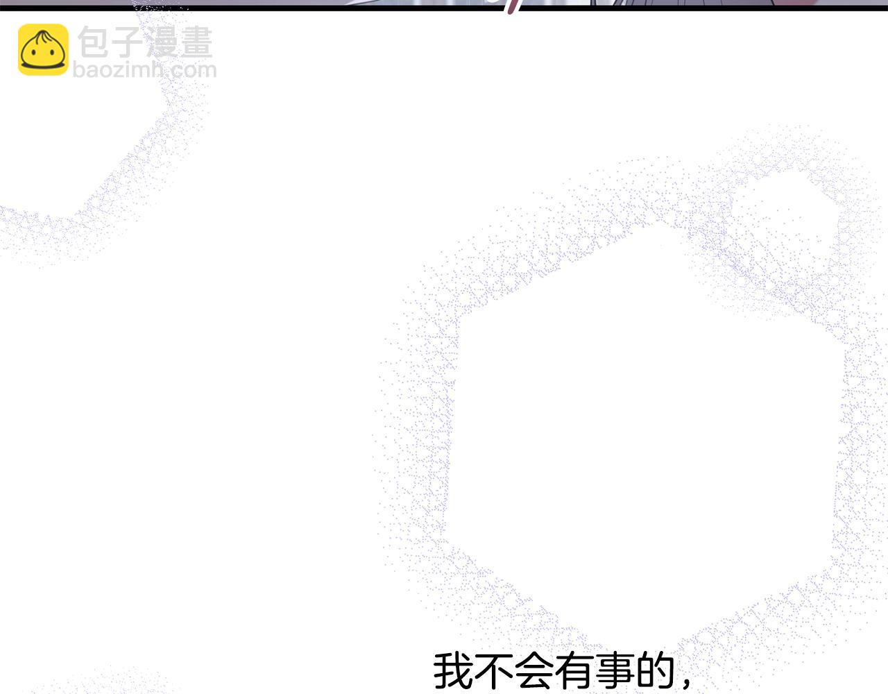 第42话 分离(1/4)-第42话