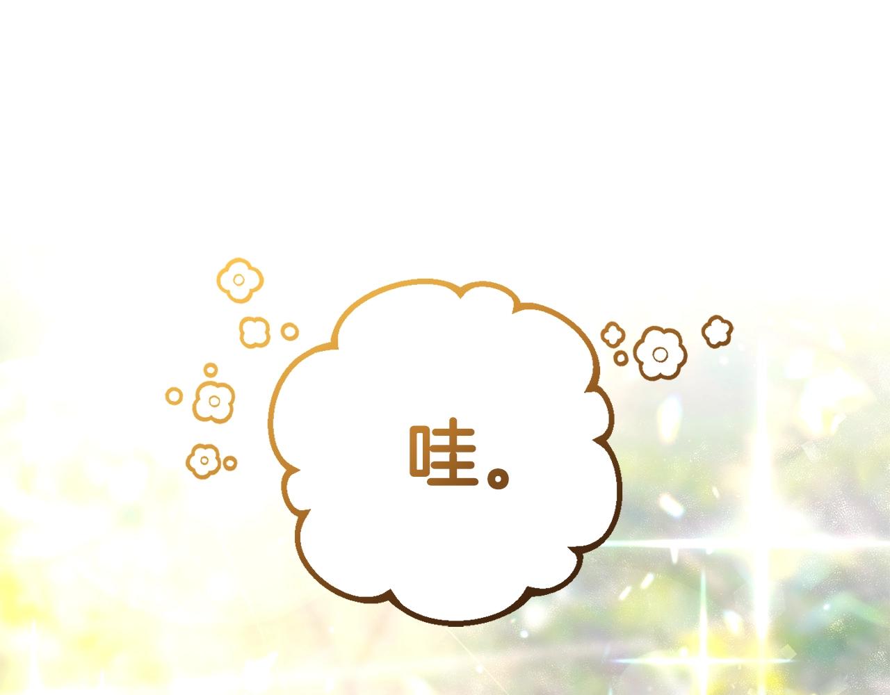 第44话 计划(1/4)-第44话