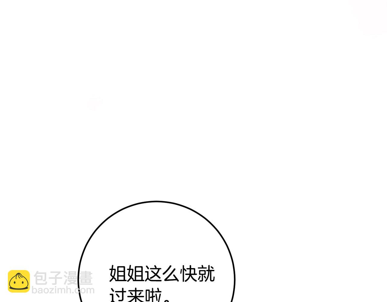 第44话 计划(1/4)-第44话
