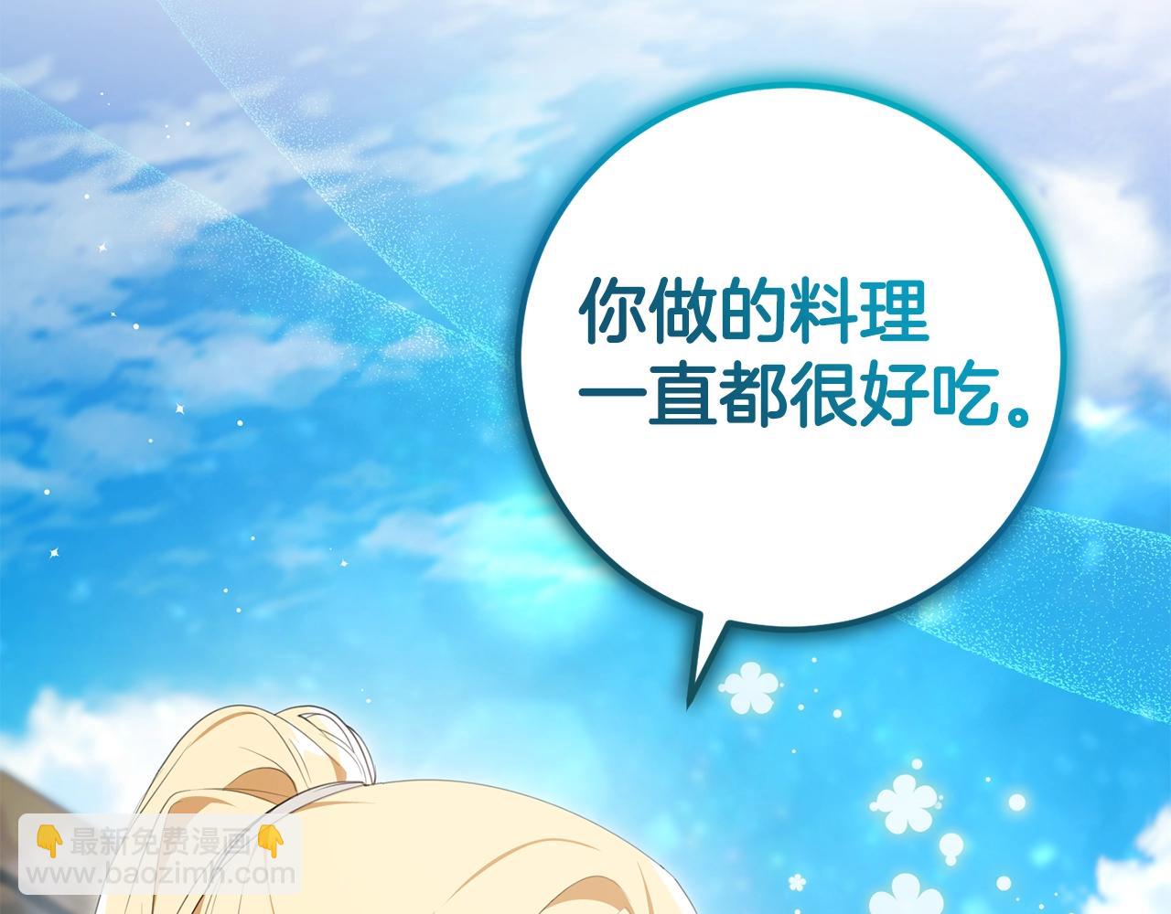第44话 计划(1/4)-第44话