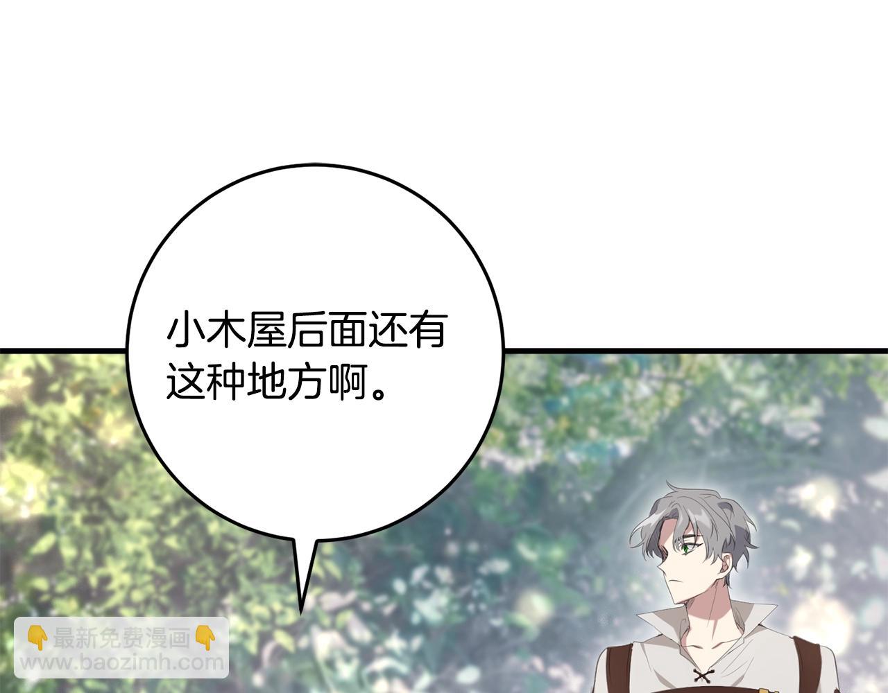 第44话 计划(1/4)-第44话