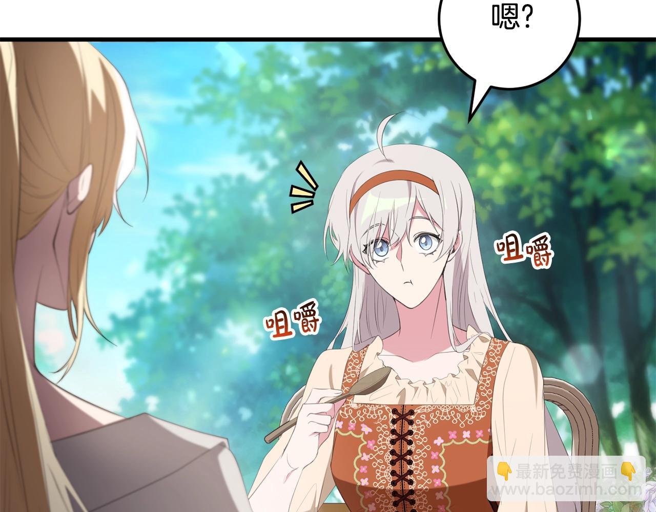 第44话 计划(1/4)-第44话