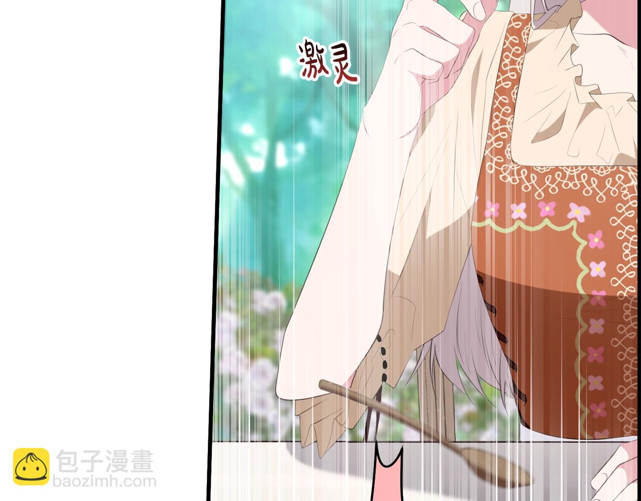 第44话 计划(1/4)-第44话