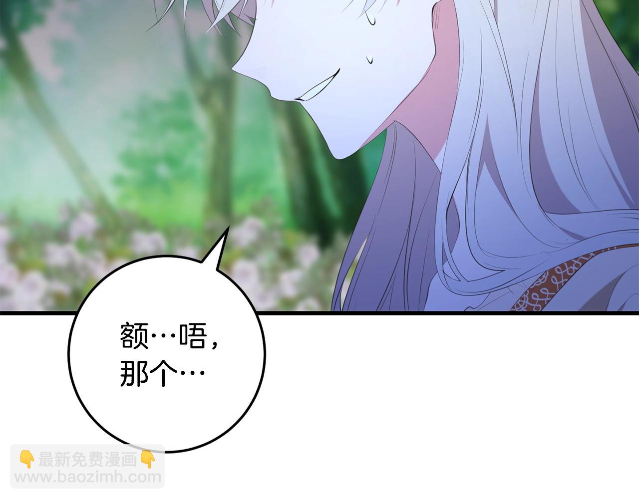 第44话 计划(1/4)-第44话